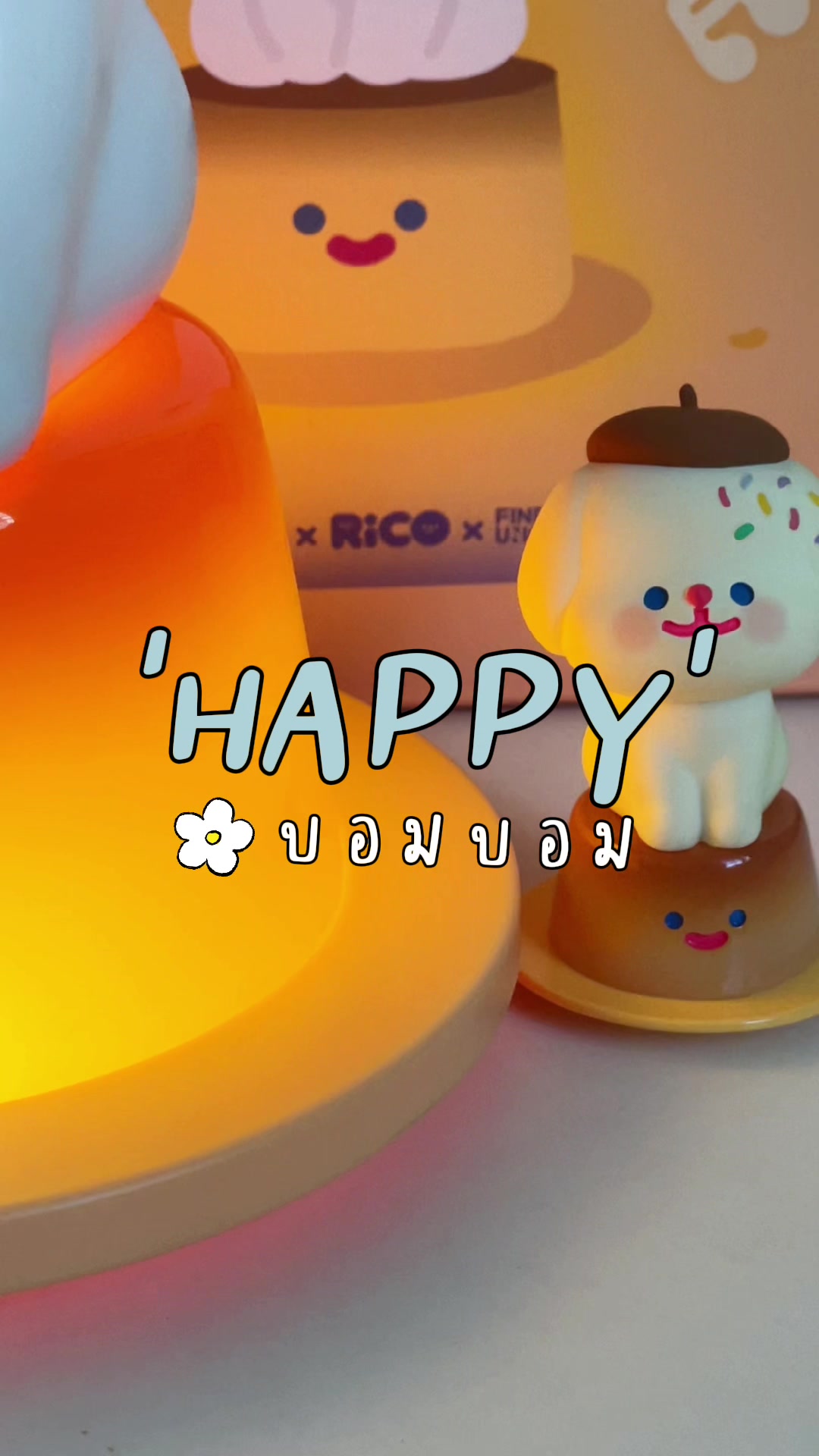 @แมงปุ๊ด