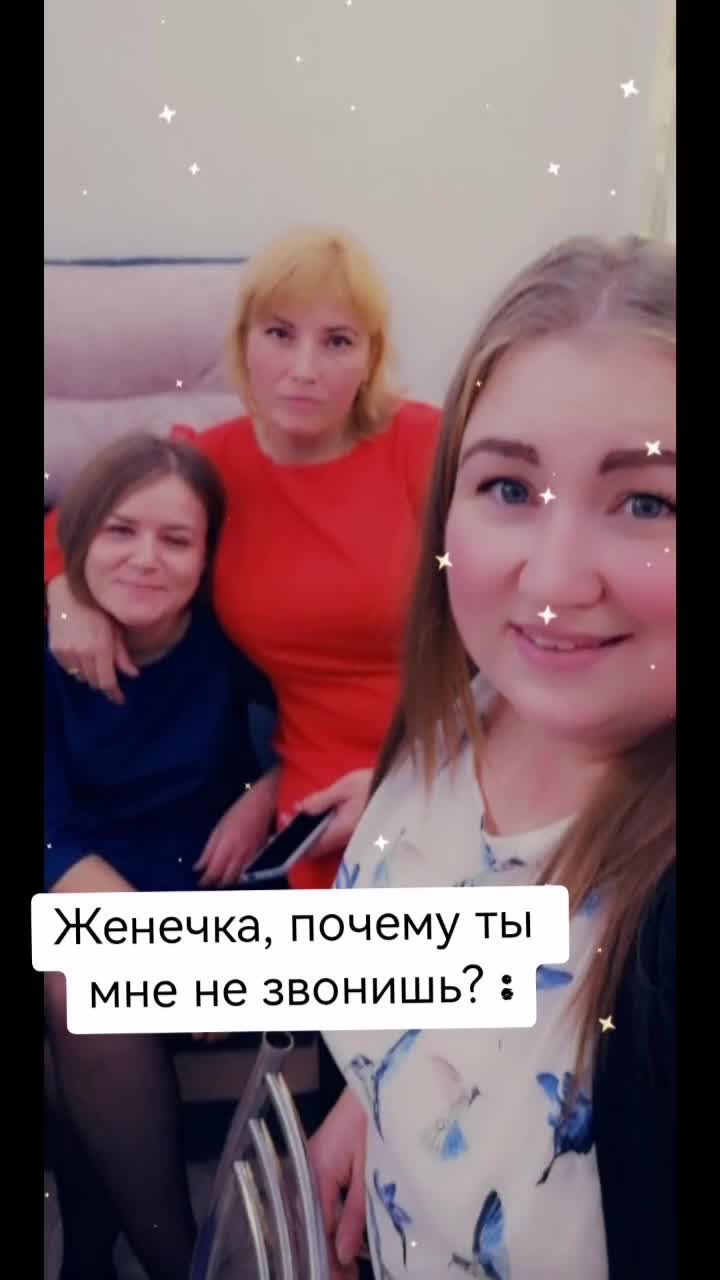 @А,теперь?🤭