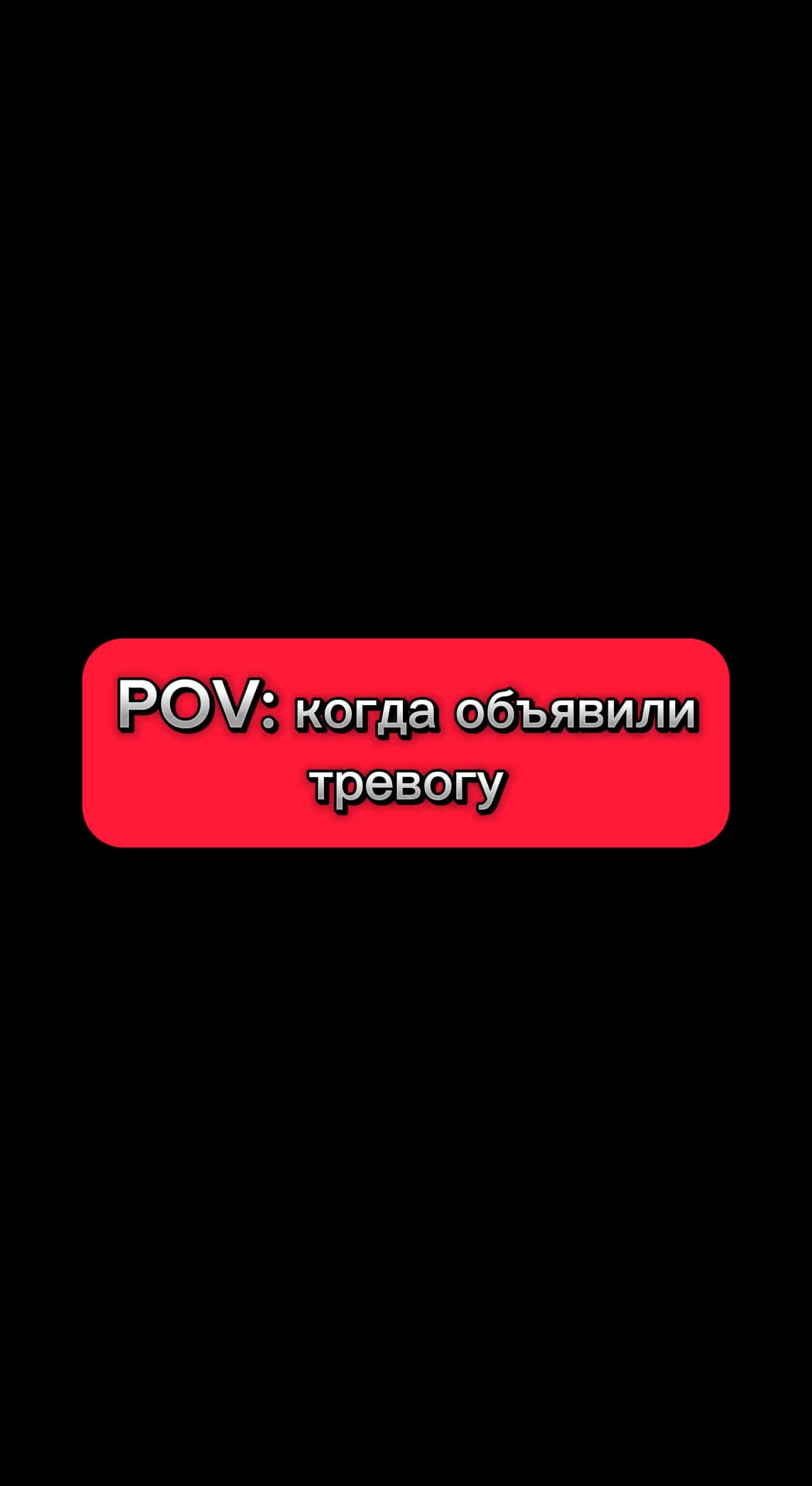 @НКВДшникСССР