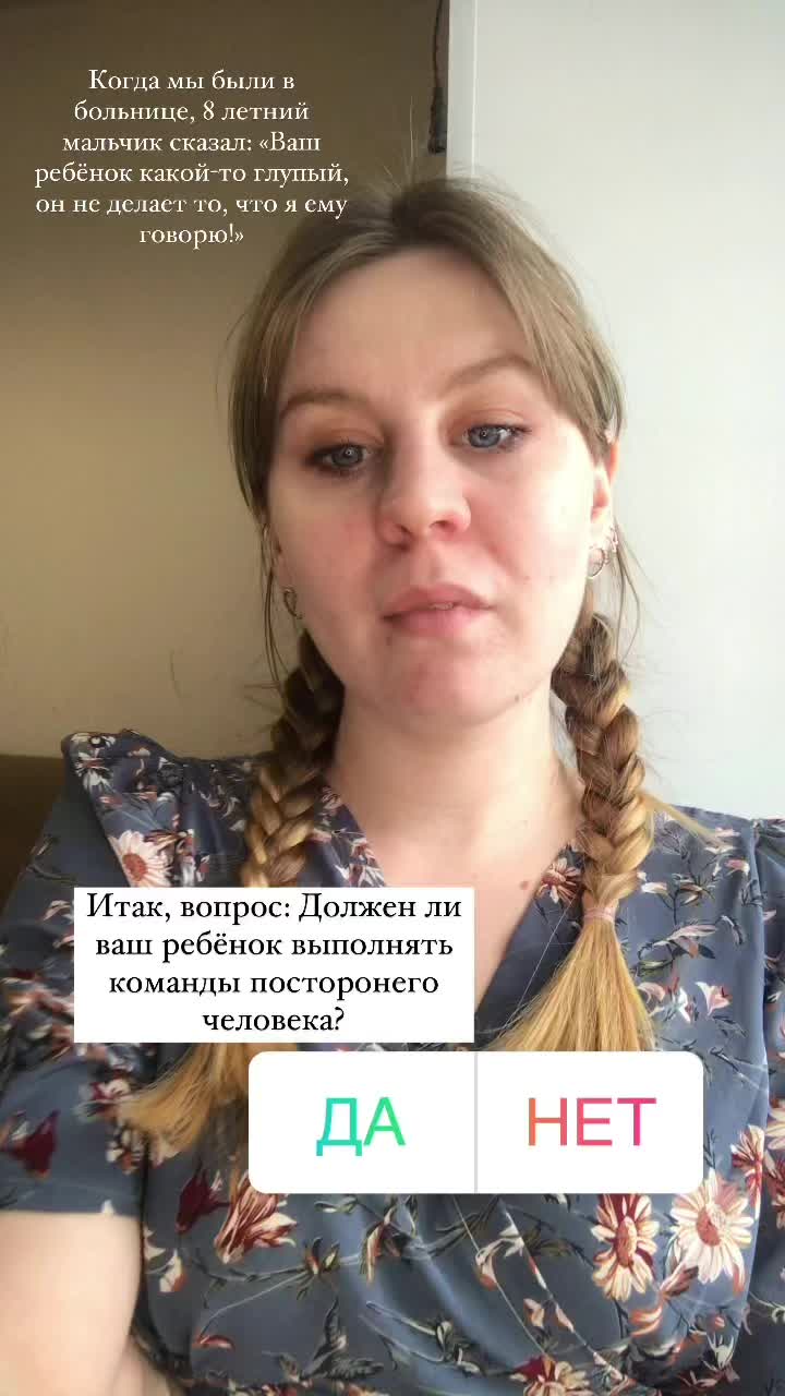 @Алёна Полякова