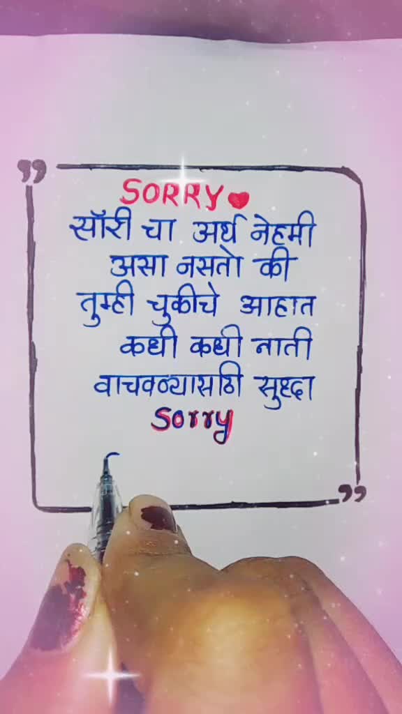 @Pragati Pawar
