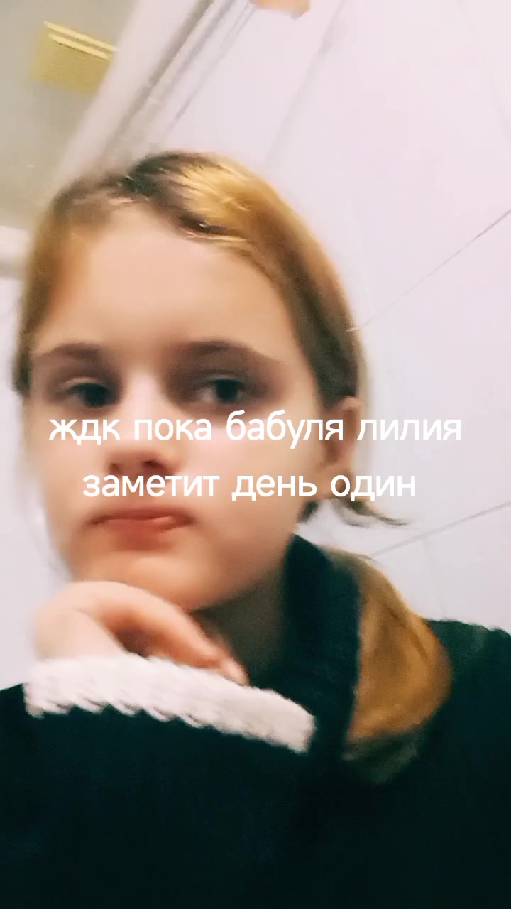 @Vikcetlove