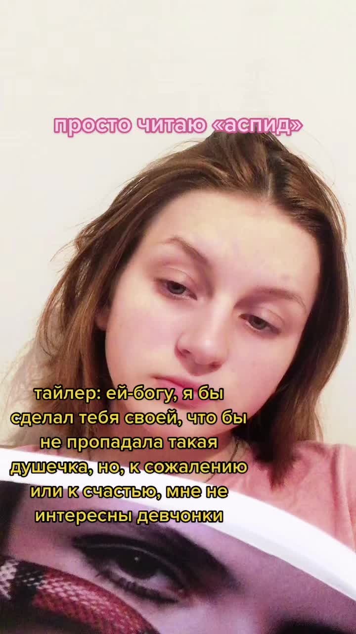 @Бук📚