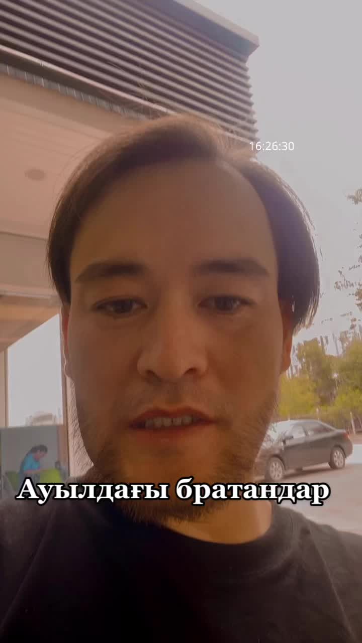 @Daniyar