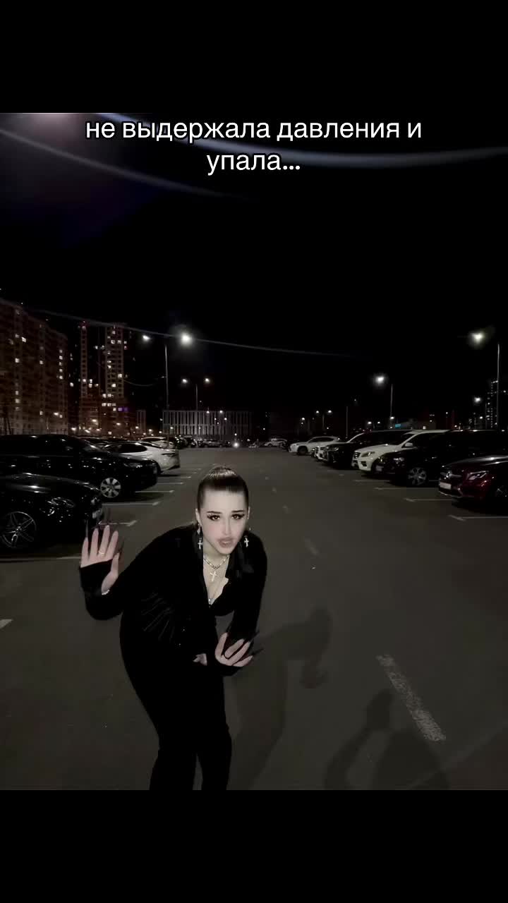 @Госпожа Эвелин