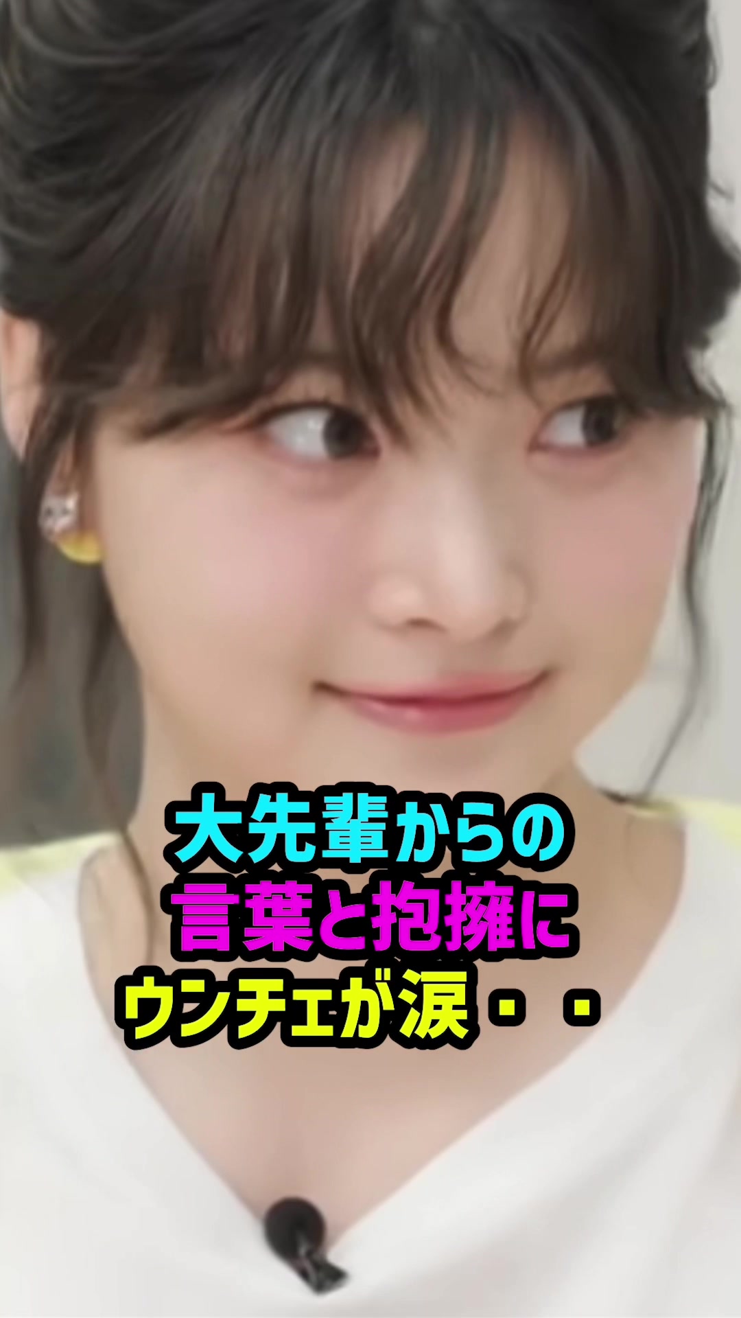 @【推し学】