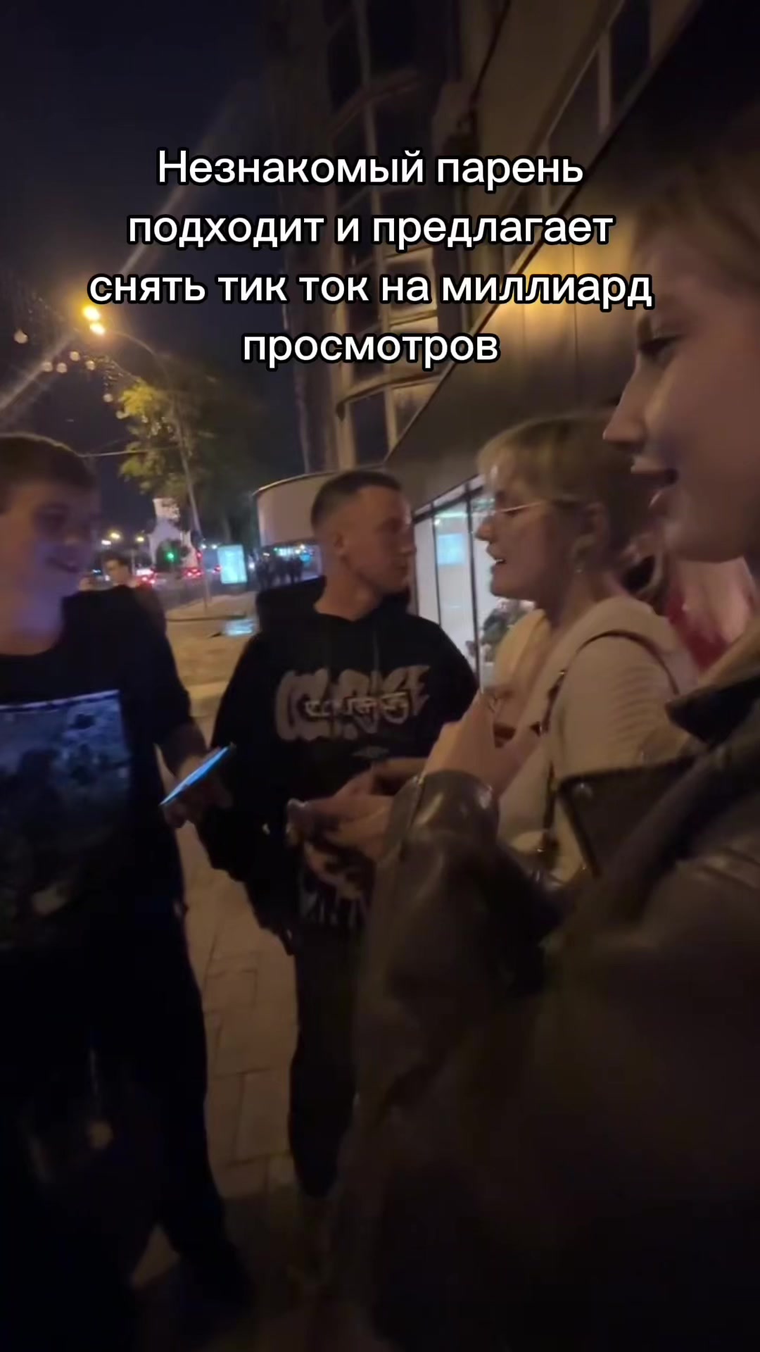@Линчик