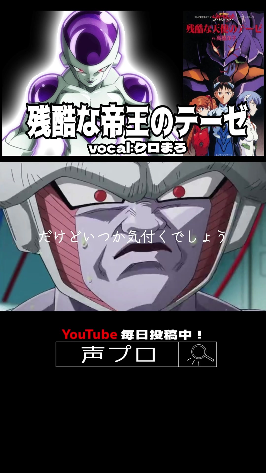 @クロまろ