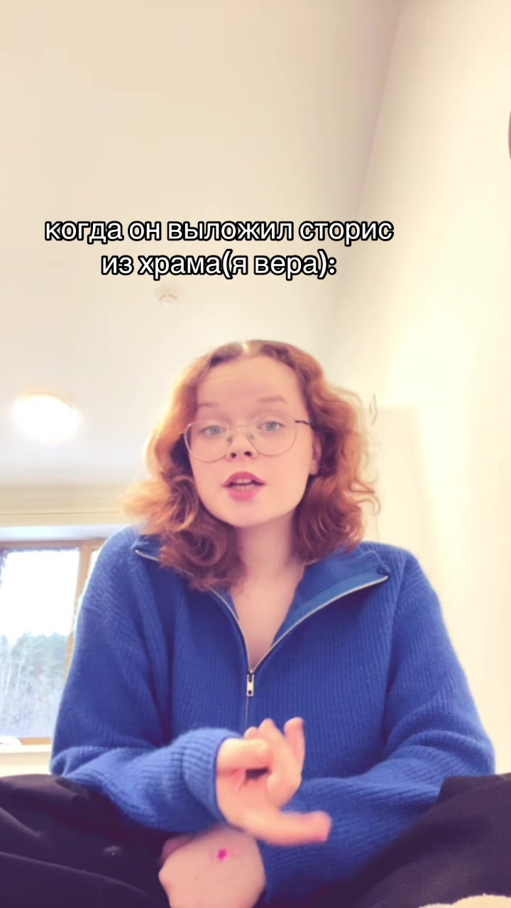 @верунчик