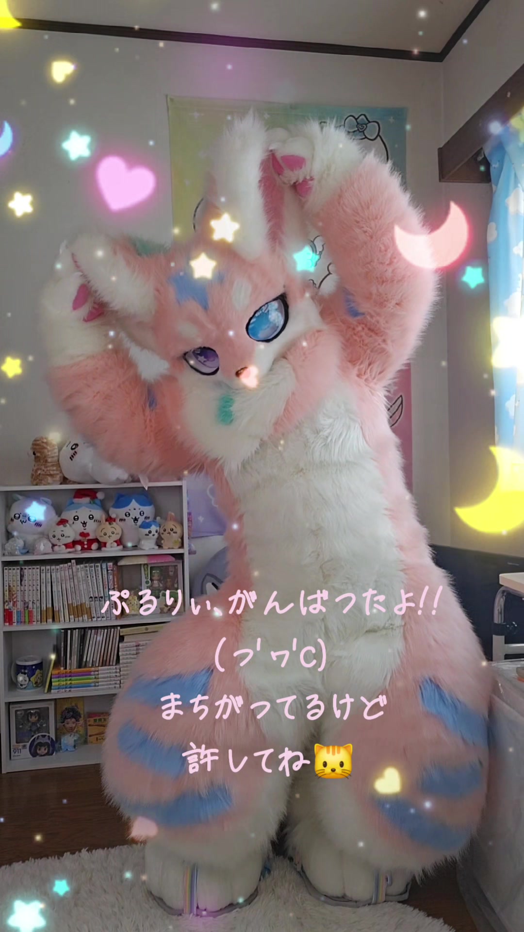 @はてなむじな。