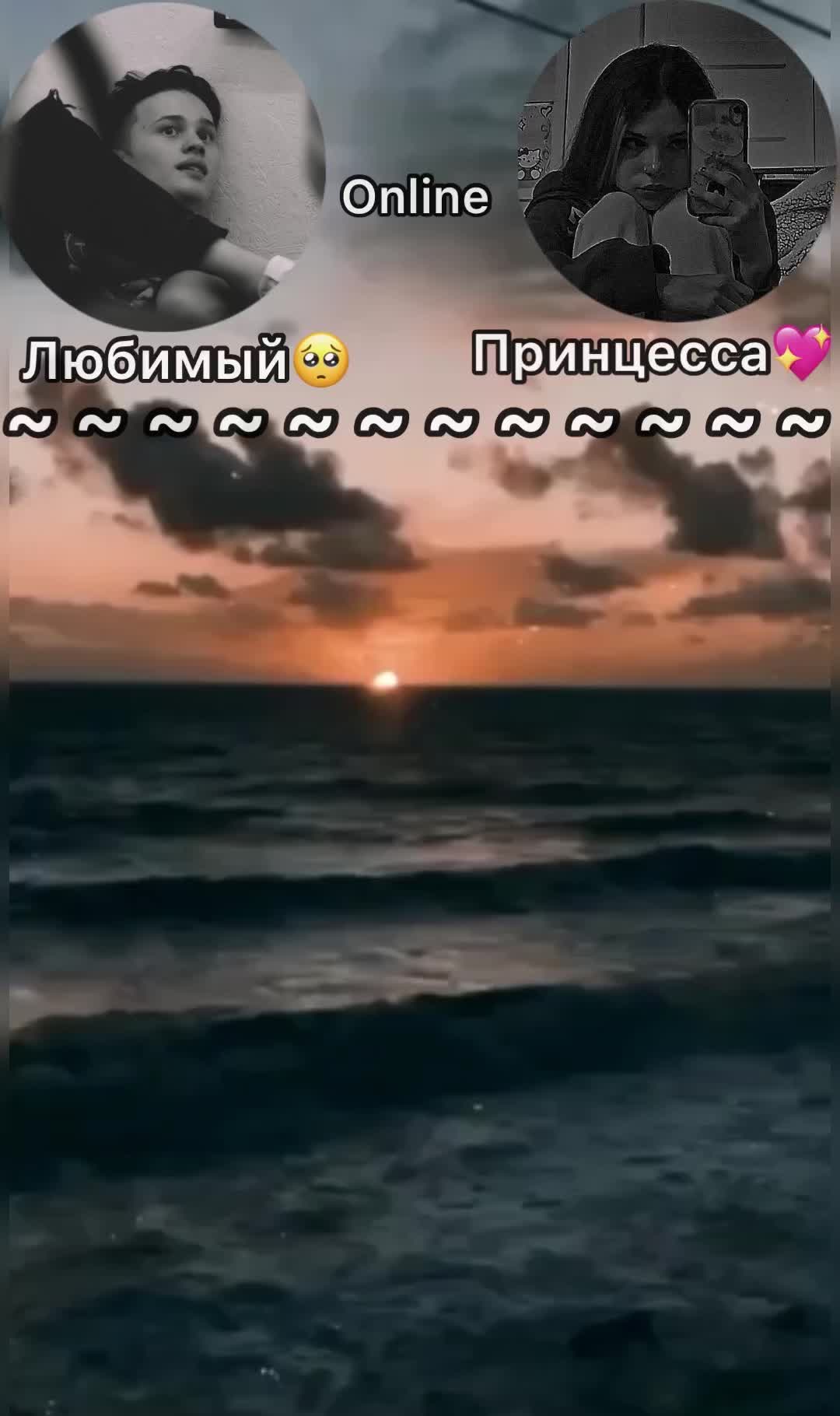 @✨⛓Гаврил Юлохин⛓✨