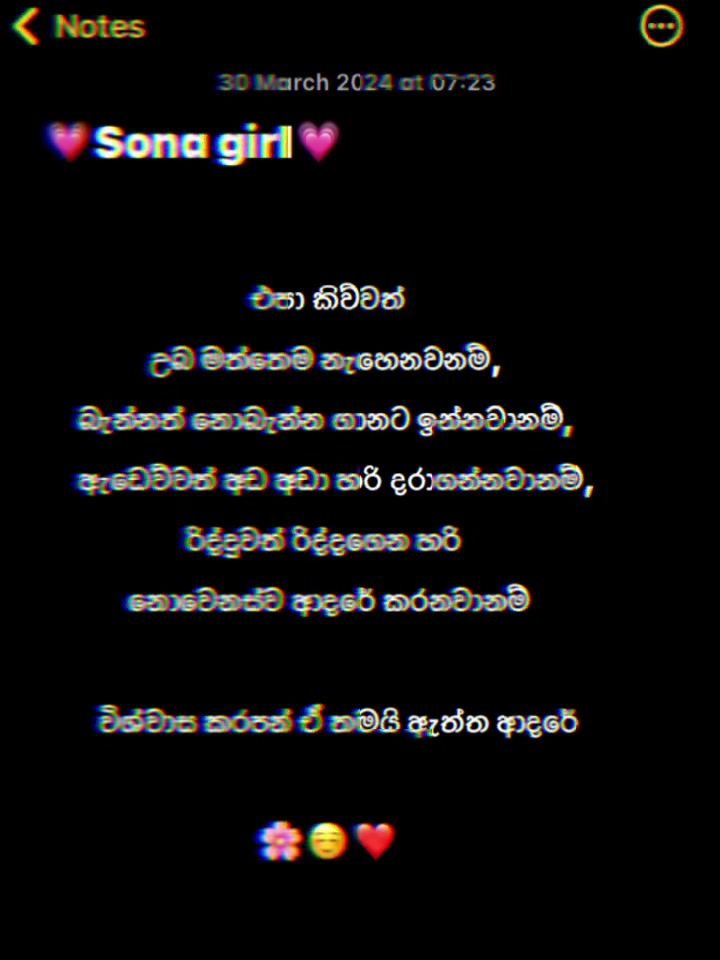 @💗Sona girl💗