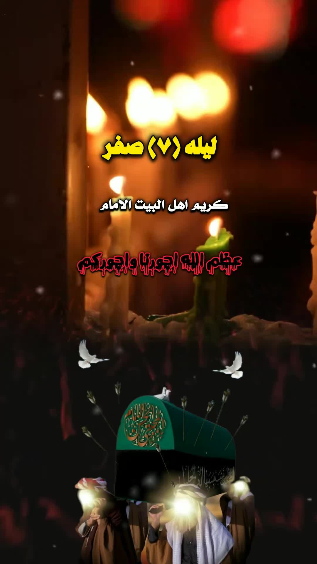 @〖عاشـــَ٭ــقه آهـل آلـِبٰيت〗