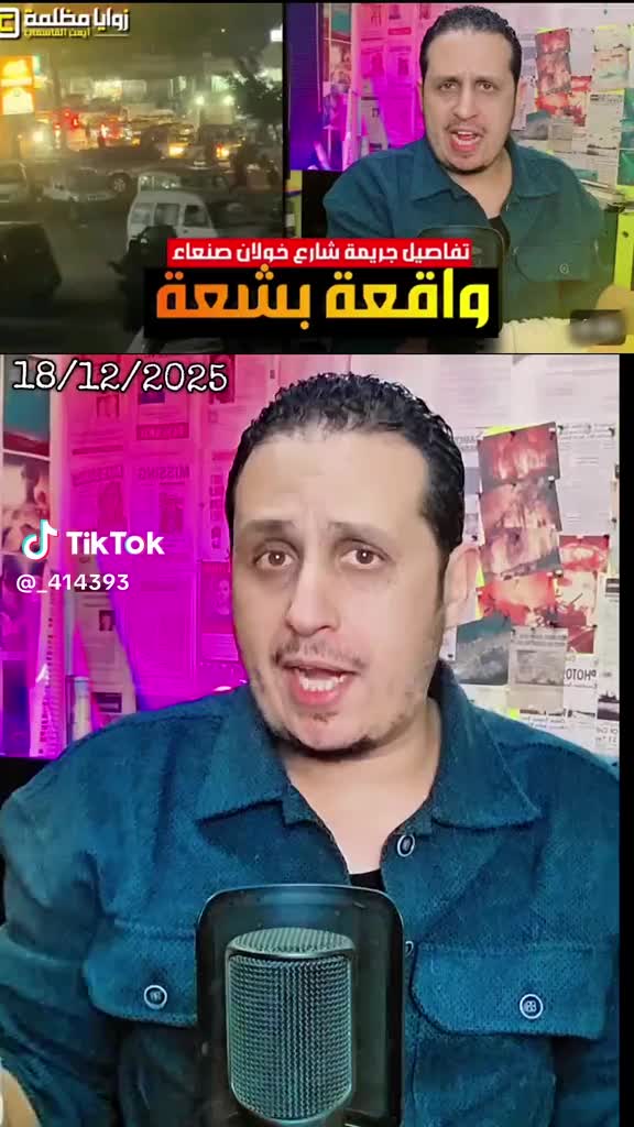 @ابن اليمن🇾🇪🇾🇪🇵🇸🇵🇸