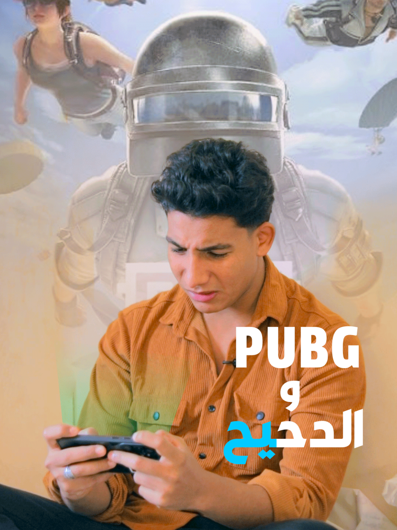 @بهاء الحساني 515🦅🇪🇬