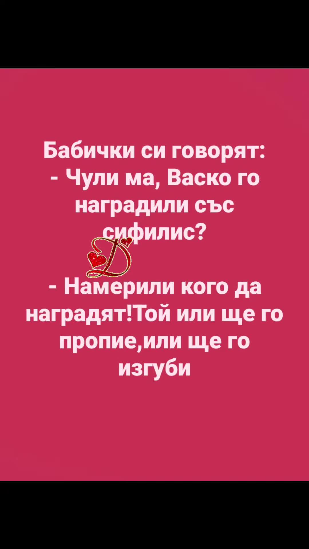 @Darina Hadzhieva
