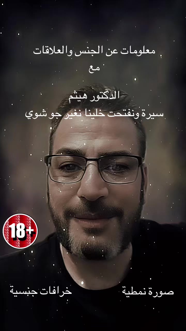 @Haytham