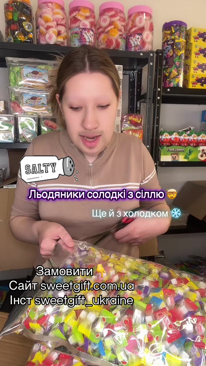 @Магазин солодощів 🍬