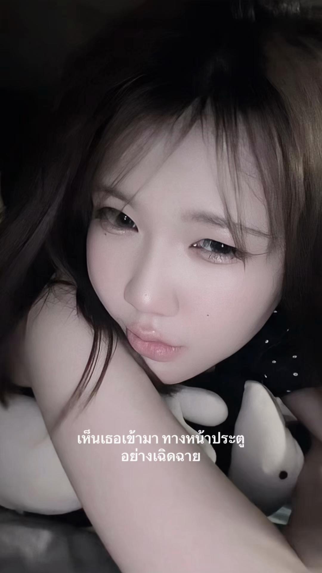 @ทิพย์สุดายาย๊ะ