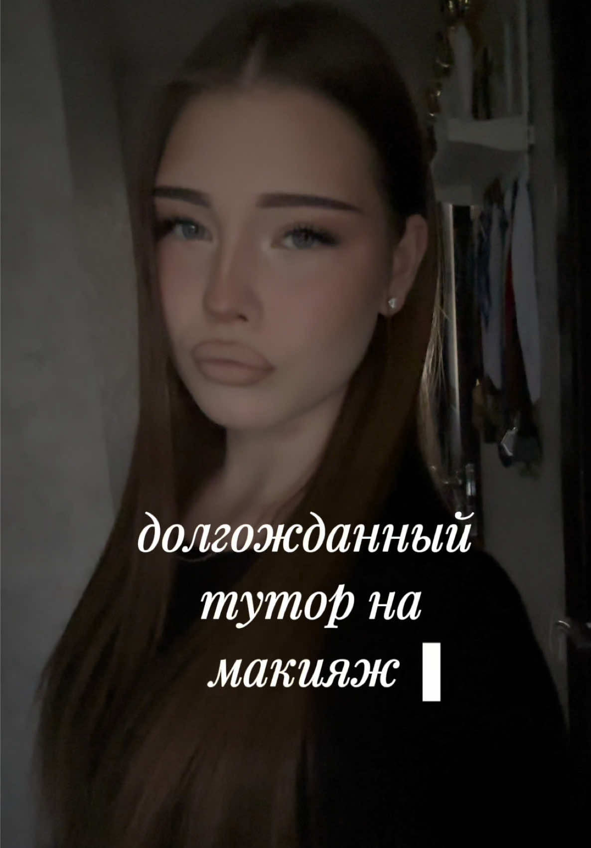@фоrsи 🙇🏻♀️
