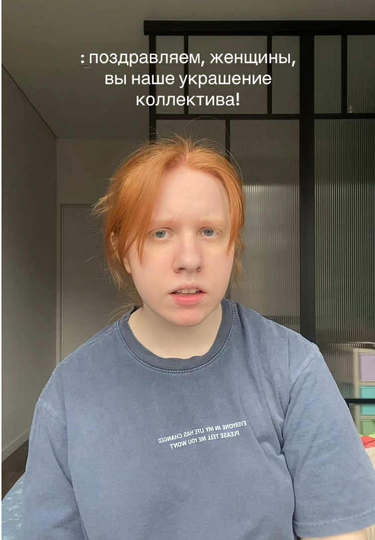 @пернатая