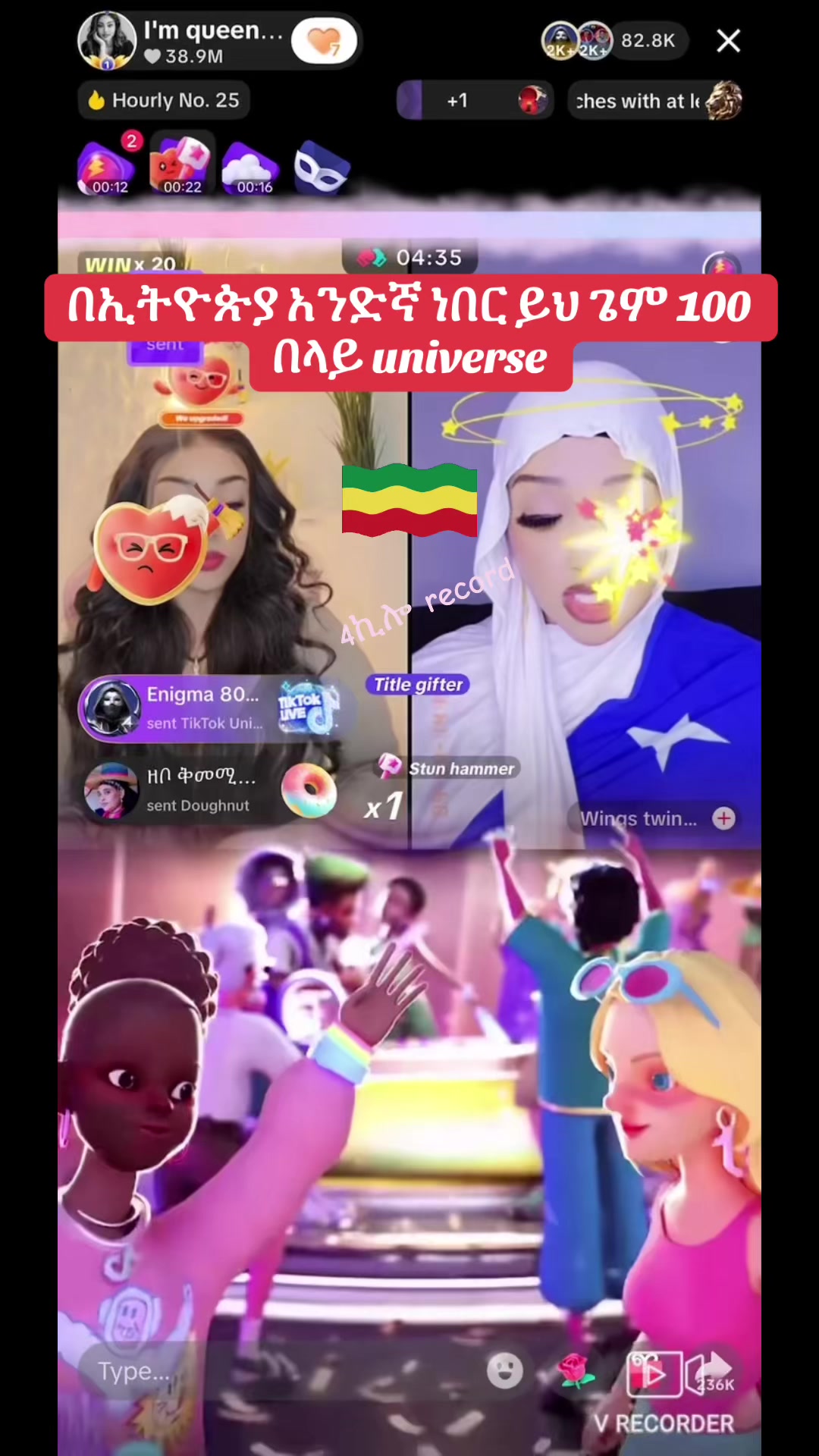 @አራት ኪሎ record  🐦&zwj;🔥