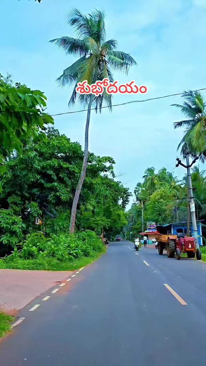 @💝𝖗𝖆𝖒𝖚💝బట్టెలంక కుర్రోడు