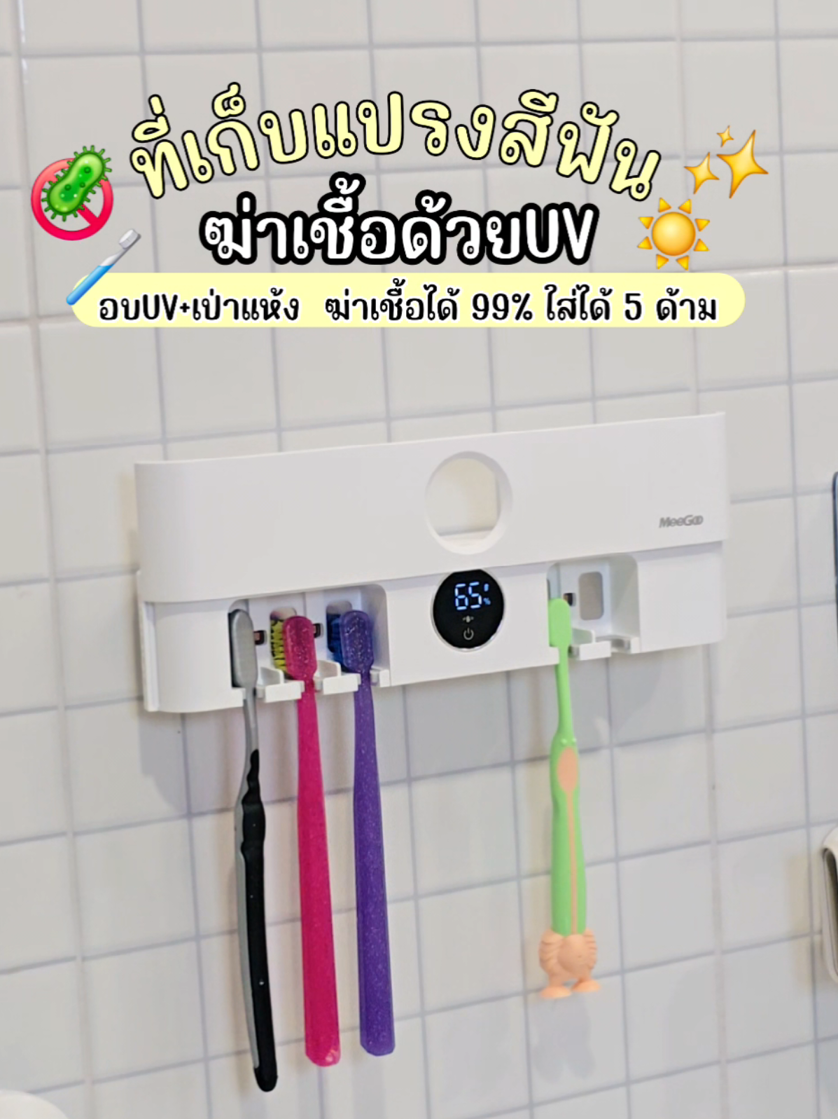 @มี้แอน LittleIng