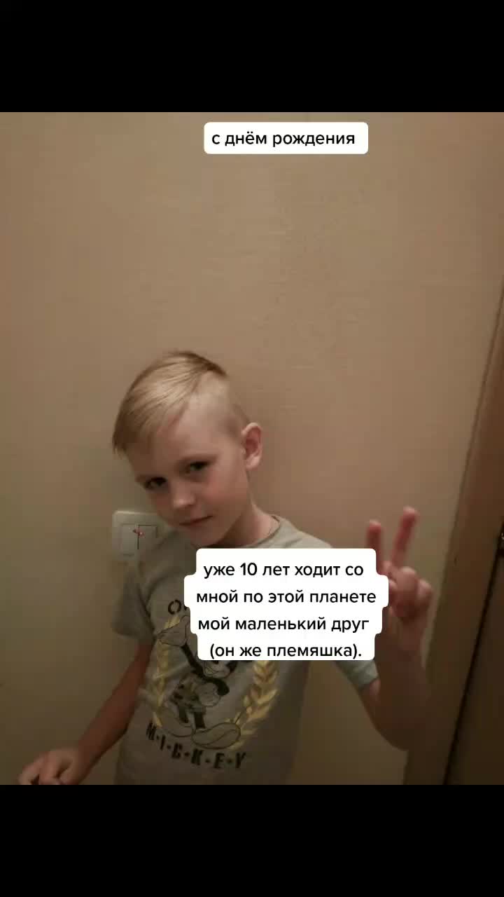 @Анастейша
