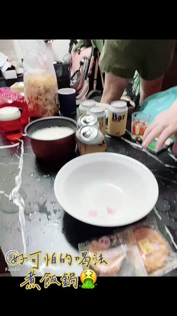 @🏳️&zwj;🌈艾瑞克🏳️&zwj;🌈