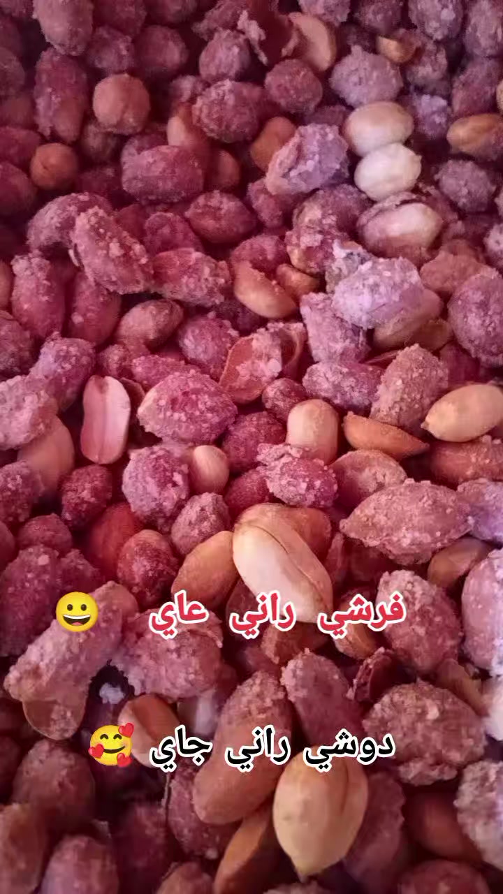 @Amine