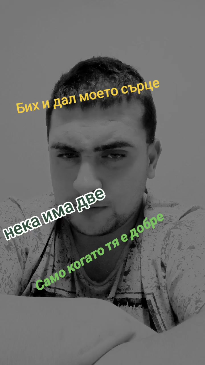 @Теодор Караджов