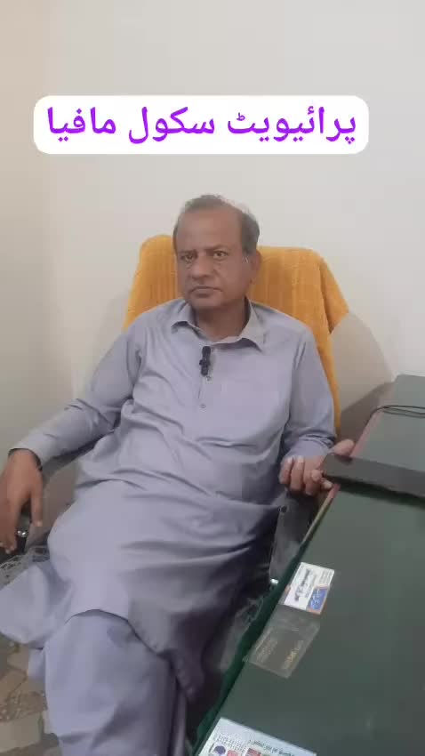 @Arsalan Ahmad Bhutta