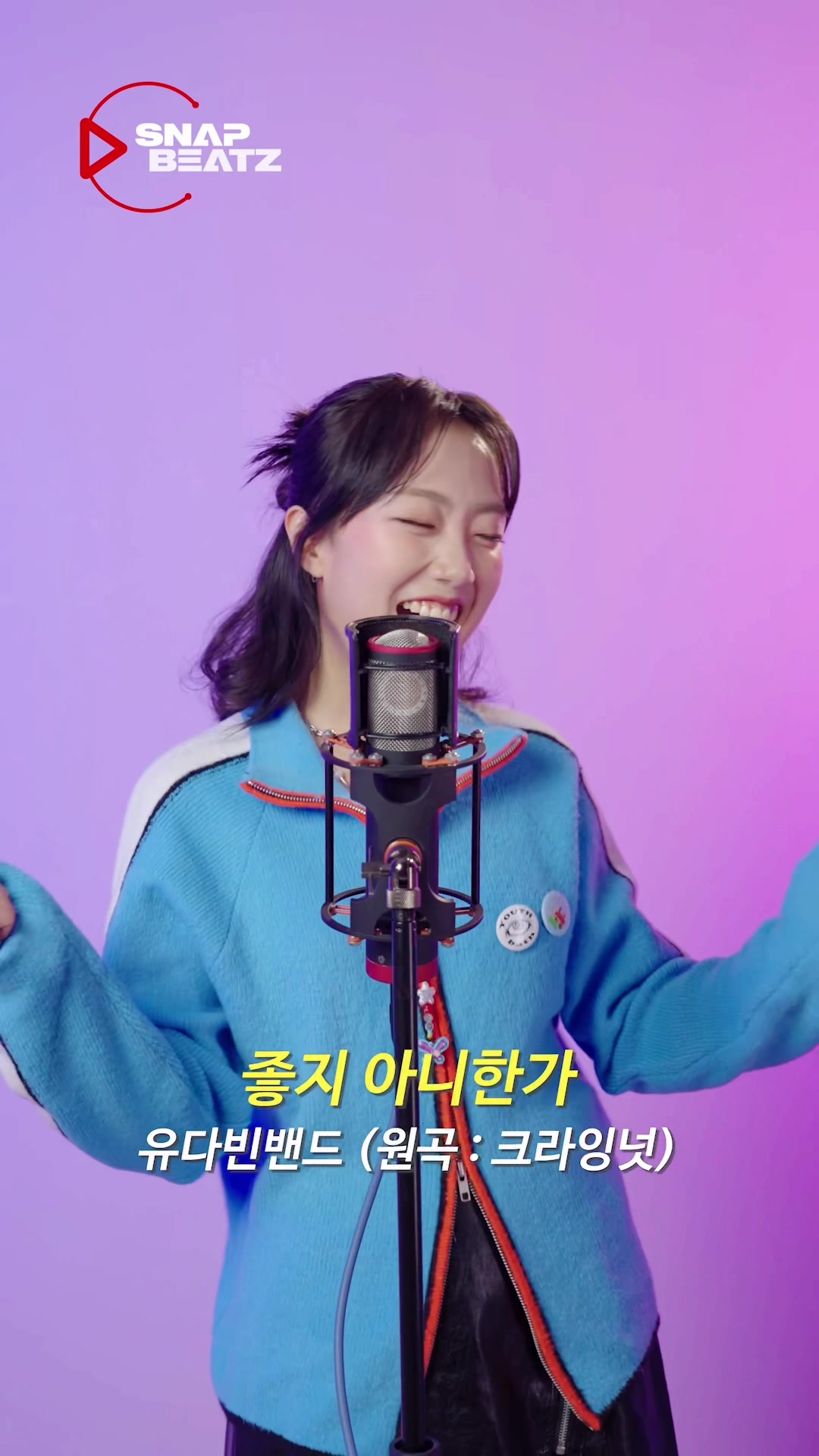 @SnapBeatz 스냅비츠
