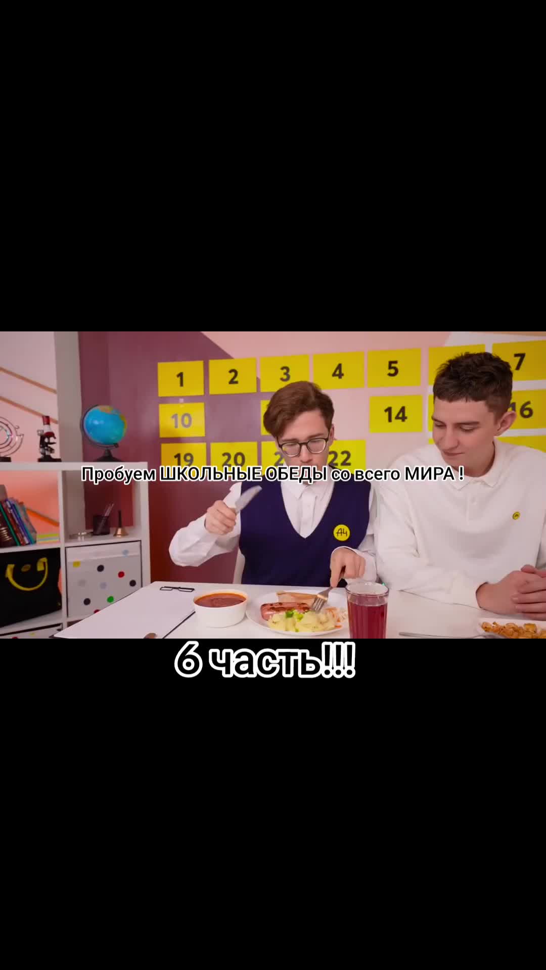 @🍿Ютуб Канал А4🍿