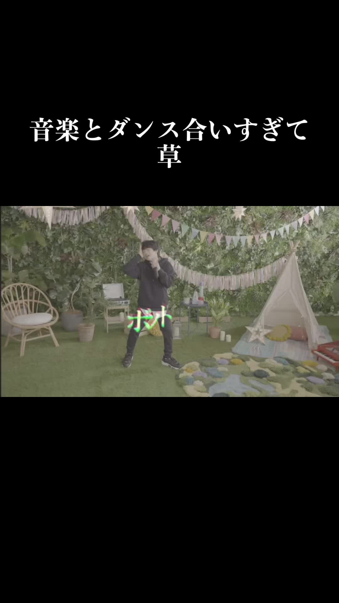 @うト