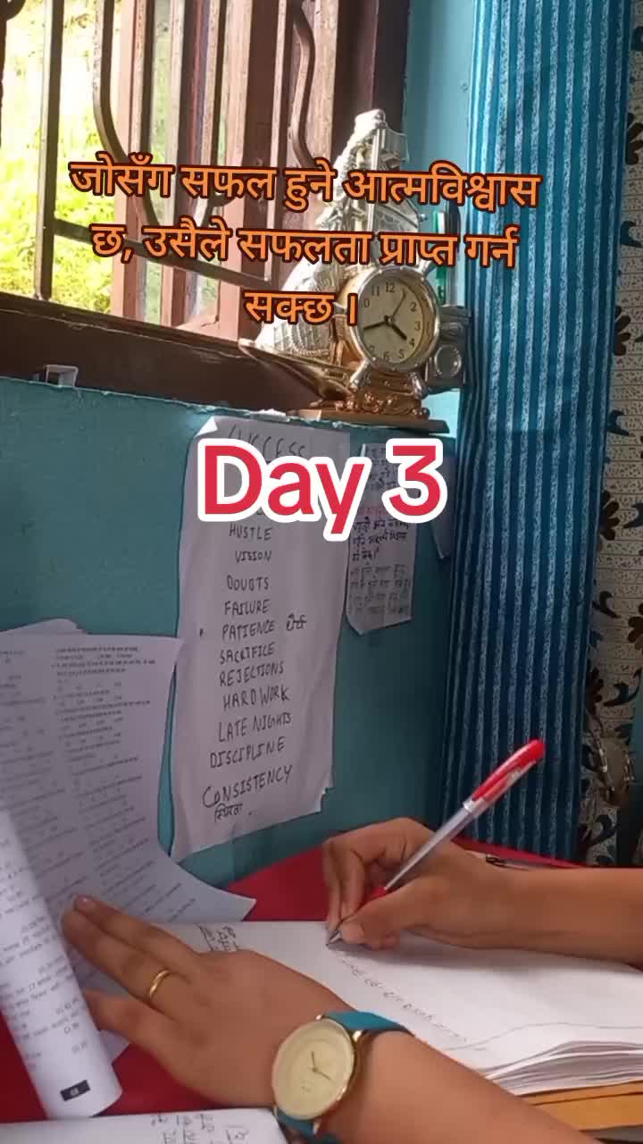 @achieve goal