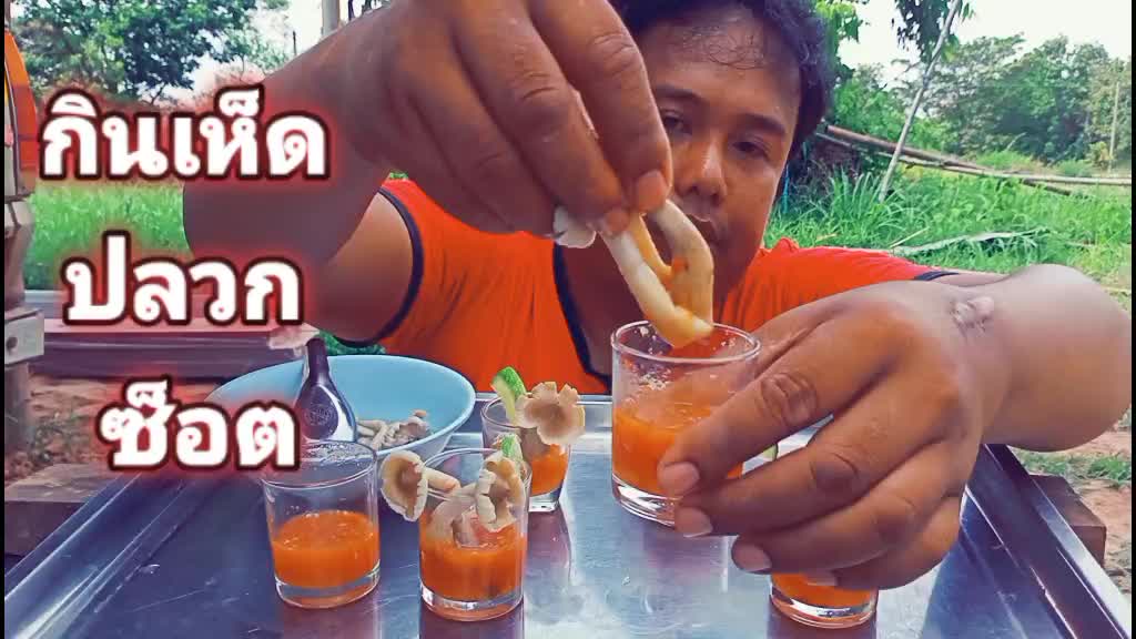 @บ่าวปืน โบ้  99
