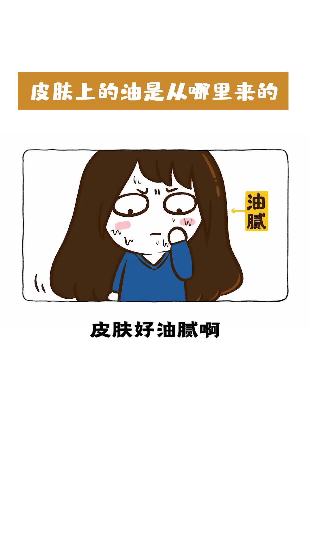 @正經冷知識