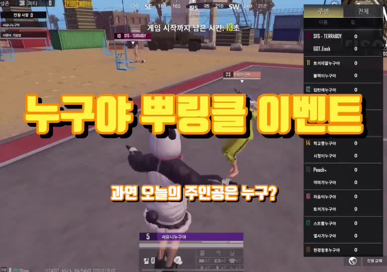 @뚜뚜뚜누구야
