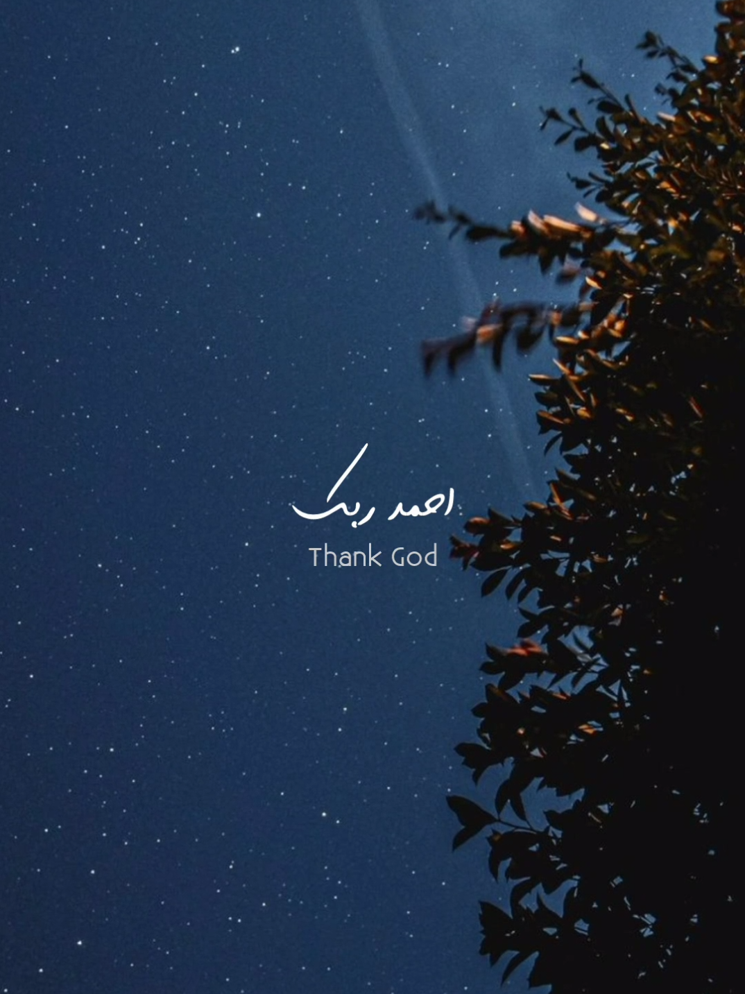 @حمد