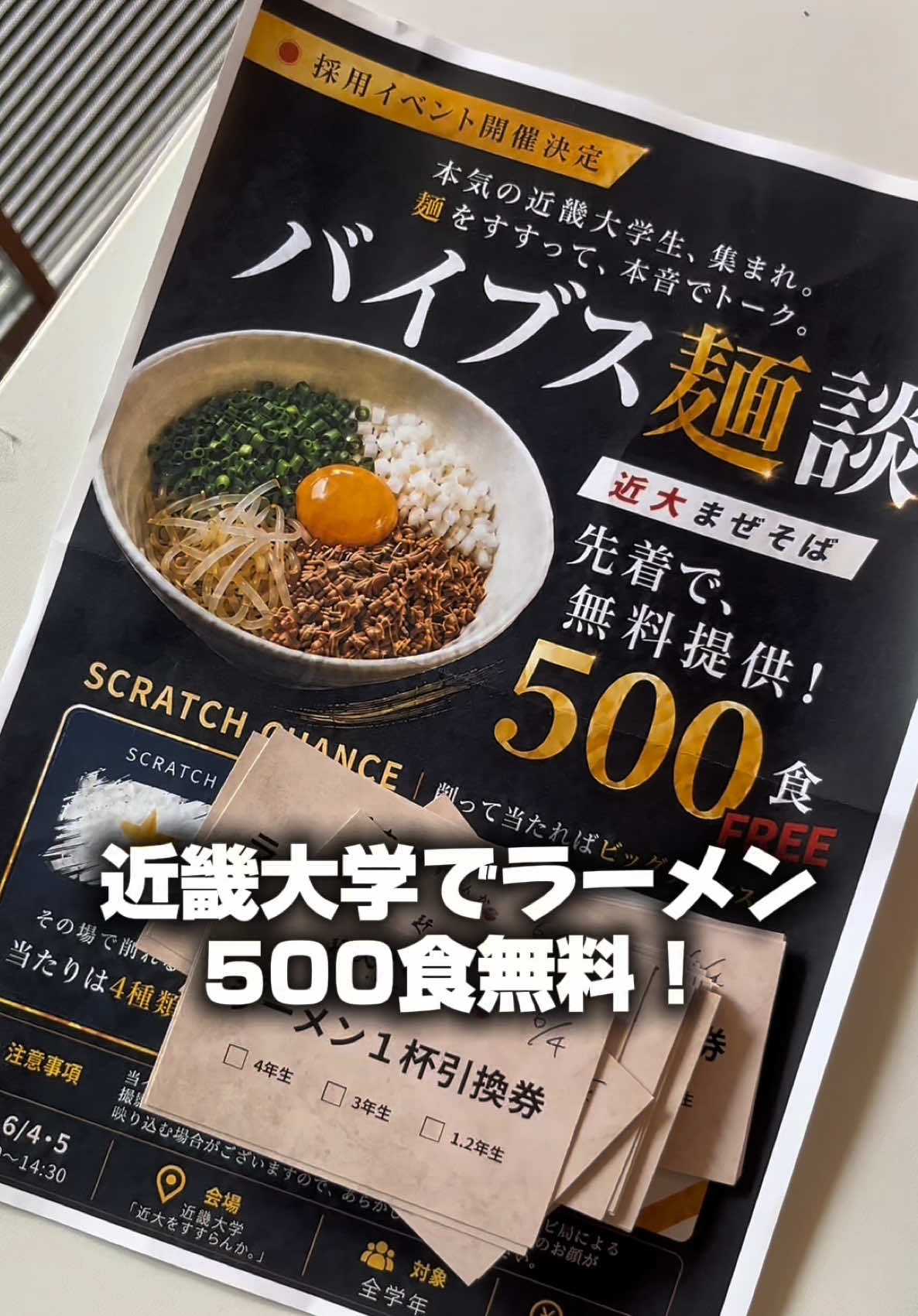@【公式】近畿大学