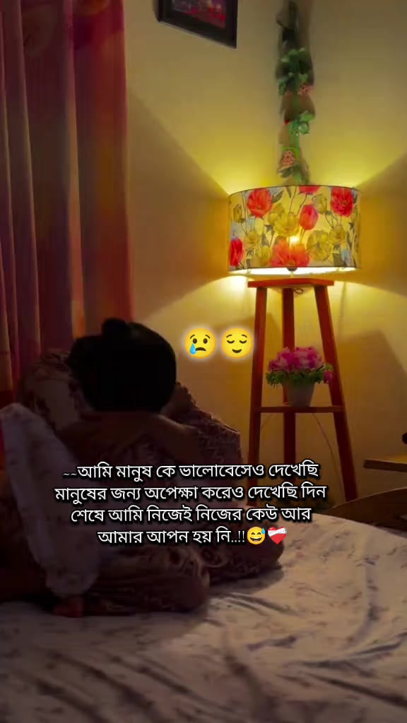 @✈️💞খুলনার মেয়ে আমি💞✈️
