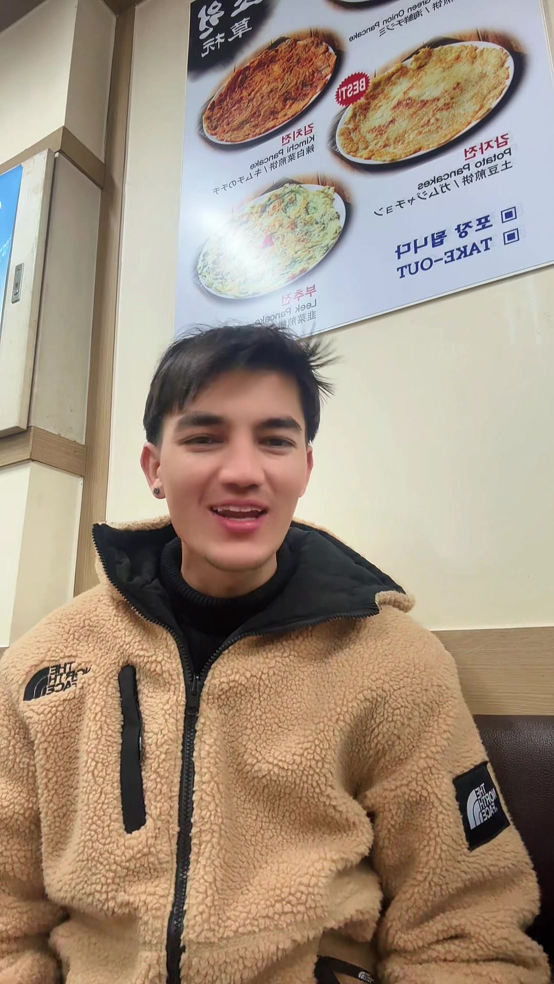@NareNdra 16🇰🇷