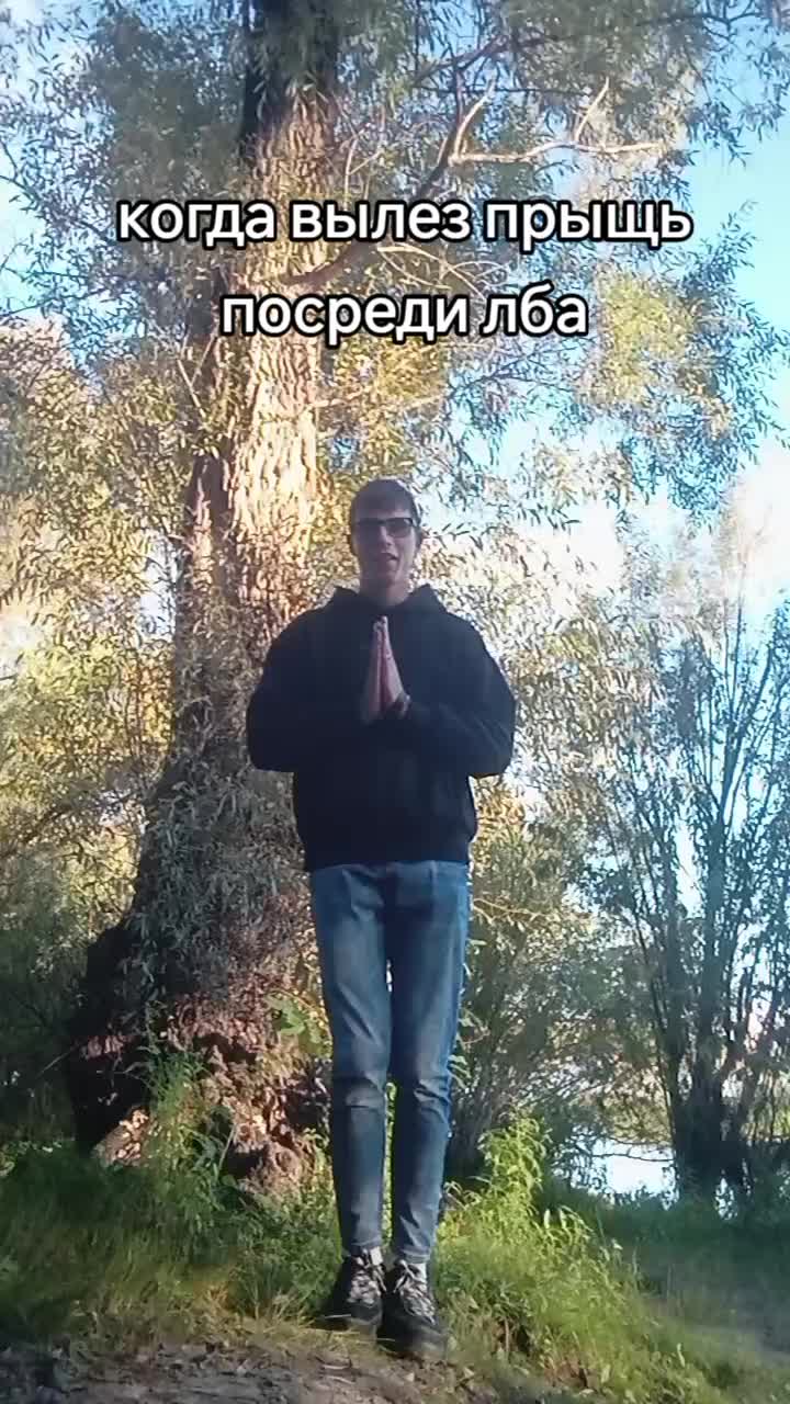 @костя