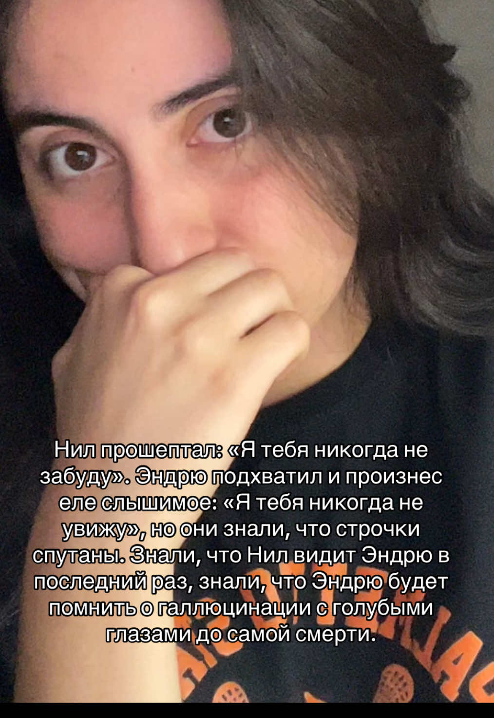 @амайа@