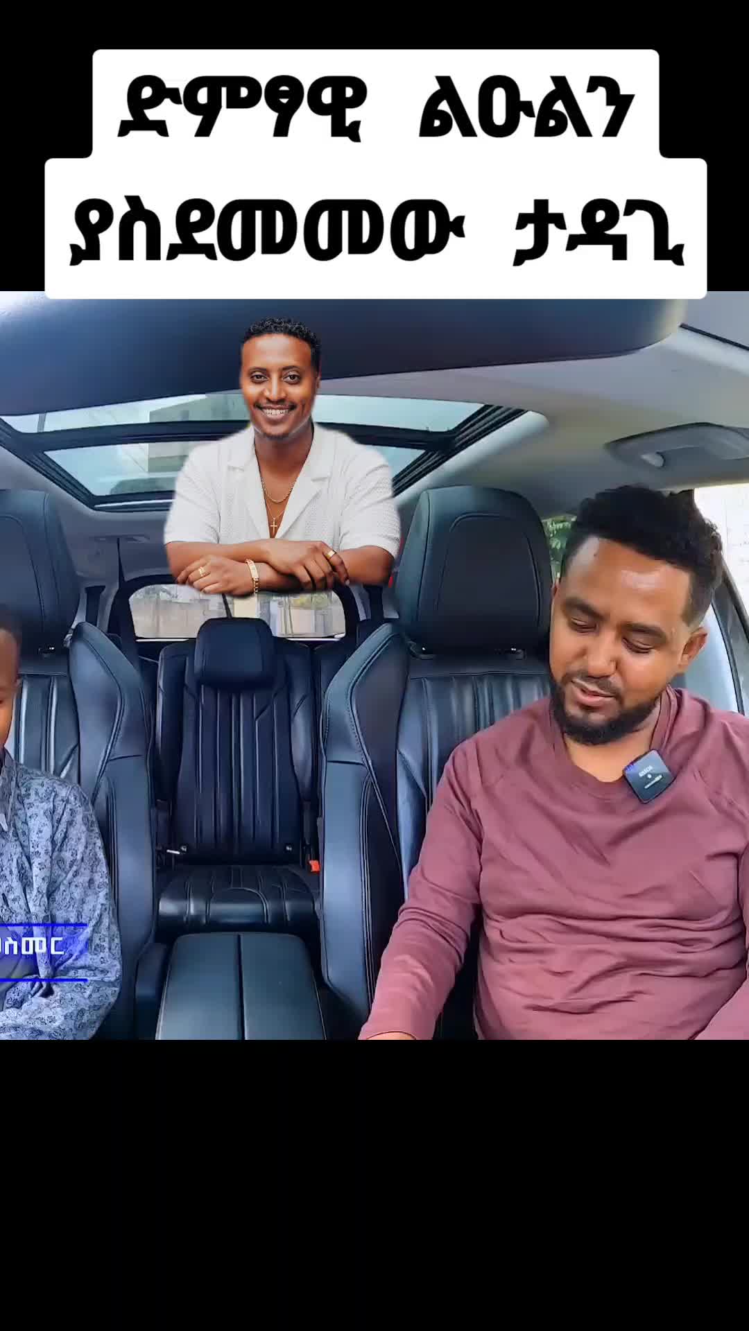 @ኖላ እና ናቢ