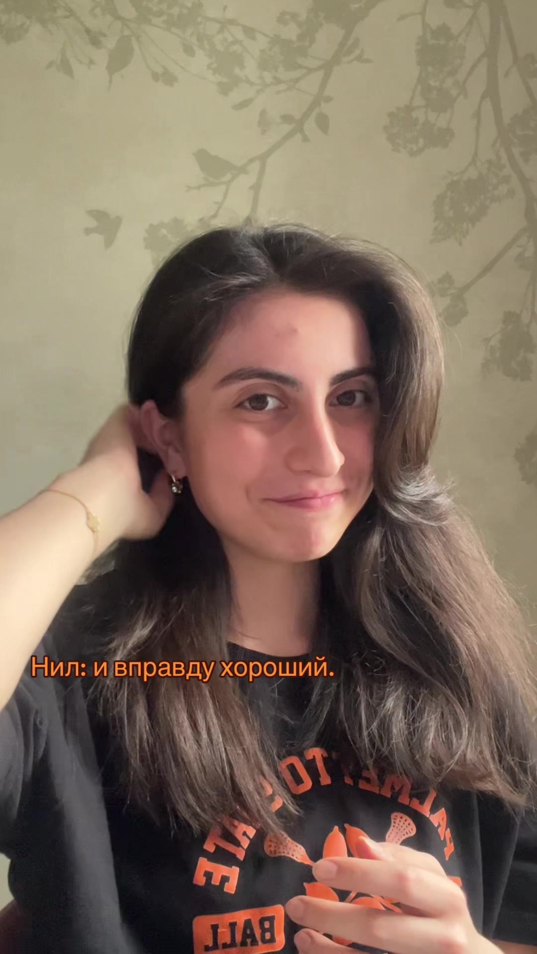 @амайа@