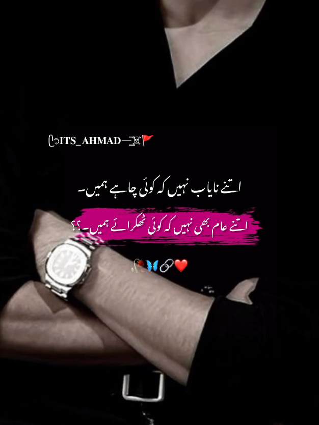 @𓆩𝙐𝙍✿᭄𝙍𝘼𝙉𝙅𝙃𝘼𓆪🌷🌚🍷