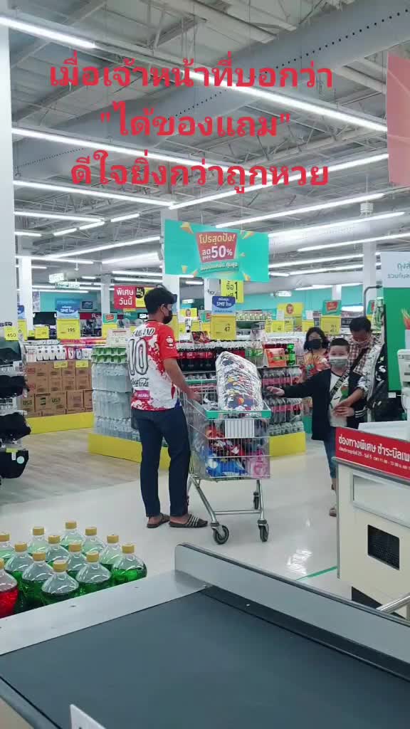 @Beam Bazaar